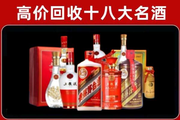 长葛回收老酒